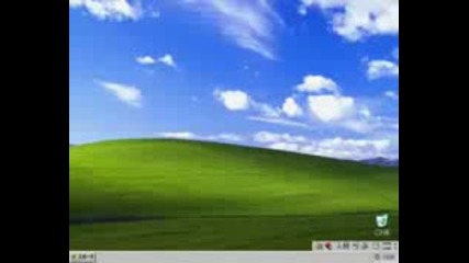 Windows Bit