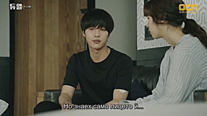 Duel E13