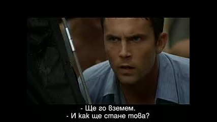 Wrong Turn 