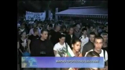 България над всичко