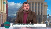 Георг Георгиев: Ако се ръководим от социологията, премиерът трябва да бъде от ГЕРБ