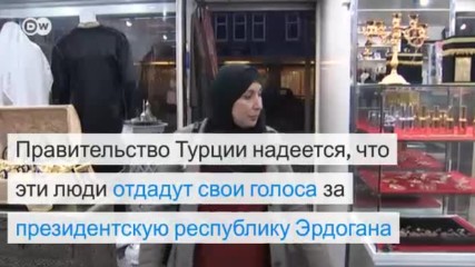 Гаага запретила турецкие агиткампании в поддержку референдума Эрдогана (04.03.2017)