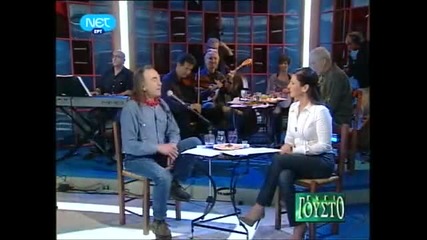 Nikos Papazoglou - Ax Ellada