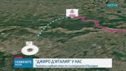 Приключи първият етап на Джиро д’Италия