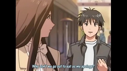 Aa! Megami-sama Special