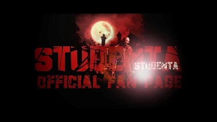 Studenta - Пекарната на Studenta ( Remix by Radulov ) 2-ра част