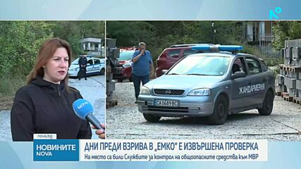 Дни преди взрива в „Емко” е извършена проверка, заяви областният управител на Габрово