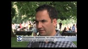 Лазаревик: Вярваме, че след протеста Груевски ще подаде оставка