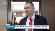 Сметната палата проверява Делян Пеевски за конфликт на интереси