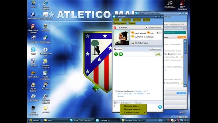 Pes 2012 Master League & Bal Edit program