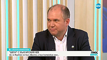 Демократична България: Хубаво е търговията с Русия да се увеличава
