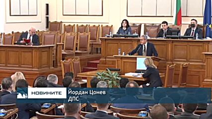 За ГЕРБ Велислав Минеков страда от когнитивен дисонанс, Минеков категоричен: Върнахме си държавата