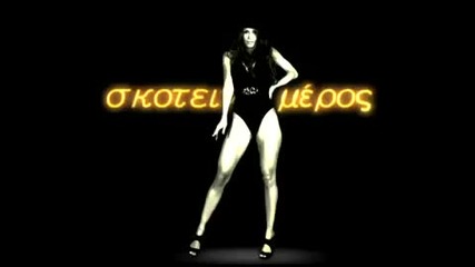 Party Dark - Lets Go 2010 (hq) 