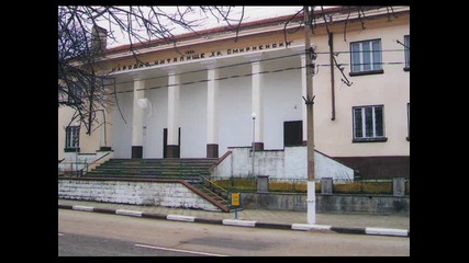 Пелин, Пелин