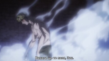 Shingeki no Kyojin ( Attack on Titan ) - The Final Season [ Бг Субс ] episode 15 Високо Качество.