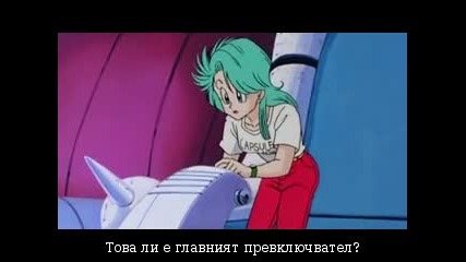 Dragon Ball Kai - 18