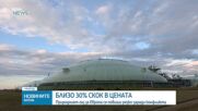 30% скок на цената на природния газ за Европа