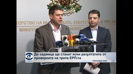 До седмица става ясно дали ще глобят електроразпределителните дружества