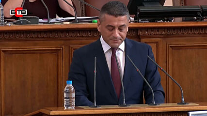 Изказване на Красимир Янков - народен представител от Пг на Бсп за България 20.07.2020