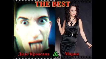 Дидо Кроасана & Мария - The Best