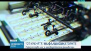 Осъден фалшификатор на евро разкрива как работи подземният свят на неистинските пари