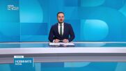 Обеден информационен блок на NOVA NEWS (20.02.2026)