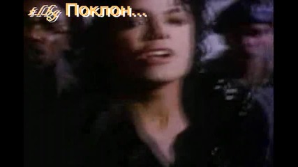 Michael Jackson - Bad (high Quality) 