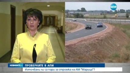 Прокурори влязоха в НЕК