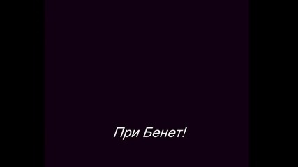 Vampire stories - S2 E5 (заклинание против вампири) 