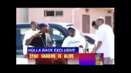 2pac e жив.2005год
