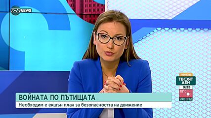 ЗА 5 ДНИ: Повече от 70 тежки произшествия с 13 загинали и над 90 ранени
