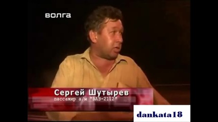 Пияни руснаци хванати от Кат ! 