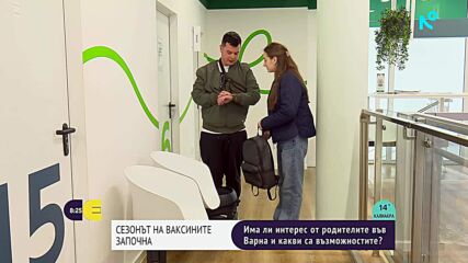 Сезонът на ваксините започна: Какви са възможностите за децата във Варна?