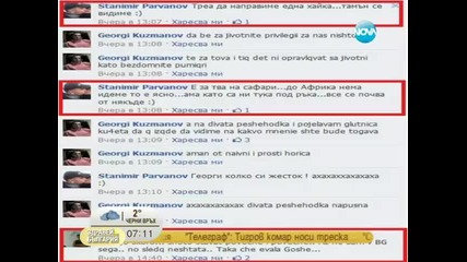 Хората, които убиват животни утре, ще посегнат на жени и деца - Нова Телевизия