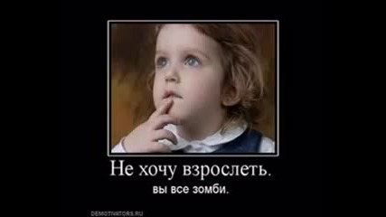 Вижте това и се замислете ...