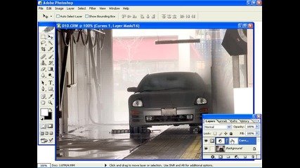 Селекция (targeted image adjustment)