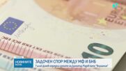 Финансовият министър: Управителят на БНБ застъпва политически теми. Димитър Радев: БНБ няма да участ
