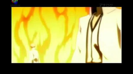 Bleach Preview 224 Високо Качество