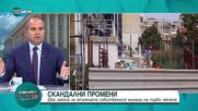 Гроздан Караджов: Никой не ме е питал да съм министър на транспорта