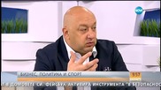 Красен Кралев: Справихме се със задачите за тази година