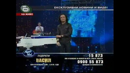 Music Idol 3 - Васил с прекрасното си изпълнение
