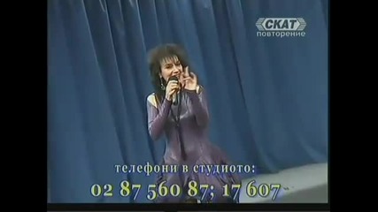 Rumyana Koceva - Leten dyjd - Ako zajalish... (2011)