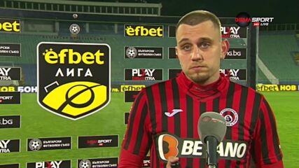 Героят за Локо Сф: Отиваме в Пловдив, за да вземем точки