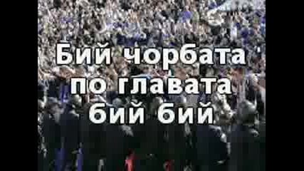 Само Левски