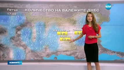 Докога ще продължи опасното време?