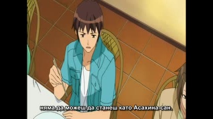 Bg Sub The Melancholy of Suzumiya Haruhi Епизод 9