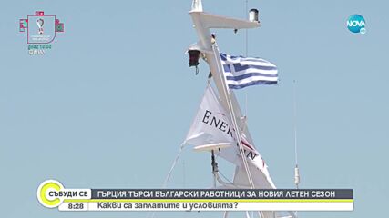 Видео - (2022-12-18 08:53:13)