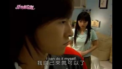 It Started With a Kiss Ep. 2 (1/5) [eng subs]