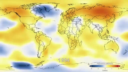 Графика на глобалното затопляне през последните 120 години