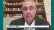 Проф. Огнян Минчев: Румен Радев има интерес от задълбочаване на политическата криза
